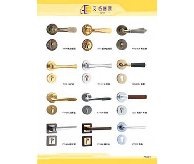 五金系列4